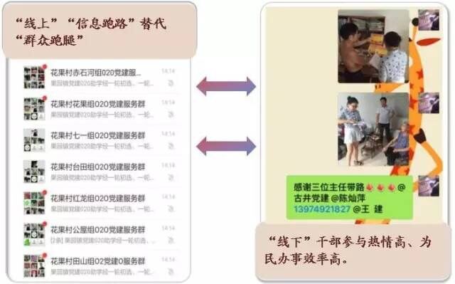 政务O2O
