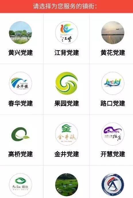 微信号使用