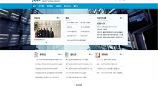 北京国际科学技术合作协会