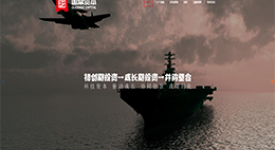 国鼎资本