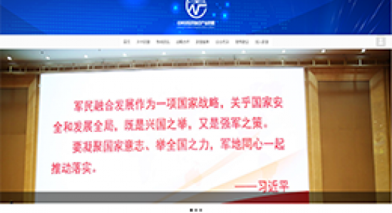 联盟