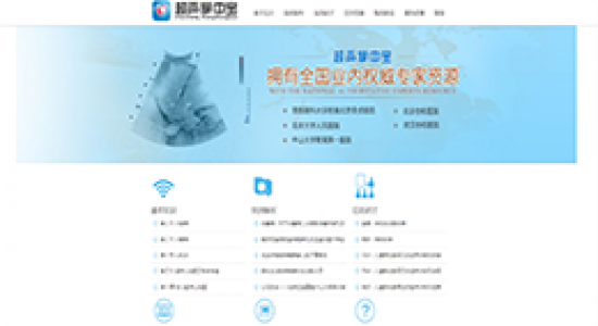 掌中宝